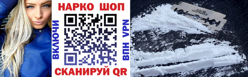 Купить закладку БУТИРАТ  Кокаин  Меф  МАРИХУАНА  ГАШИШ  Волчанск