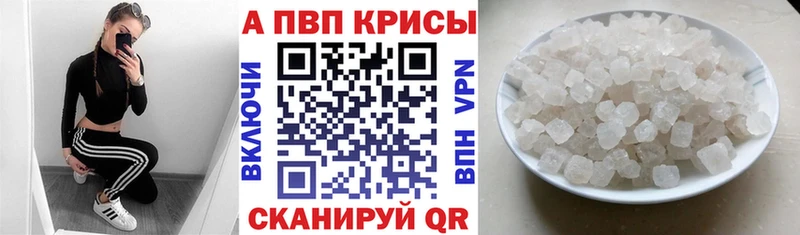 Купить  Волчанск  А ПВП крисы CK 
