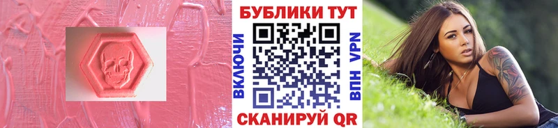 Экстази Дубай  Купить закладки  Волчанск 