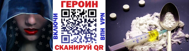 Купить закладки  Волчанск  ГЕРОИН Афган 