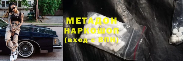 первитин Инта