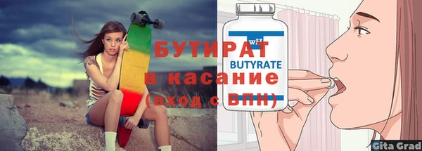 первитин Инта