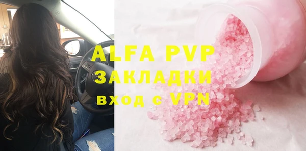 первитин Инта