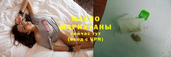 первитин Инта