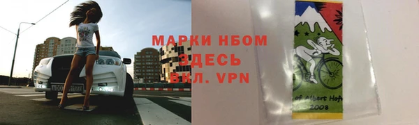 первитин Инта