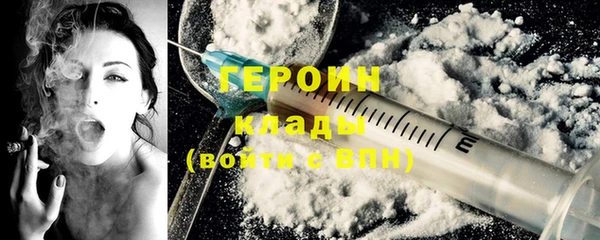 первитин Инта