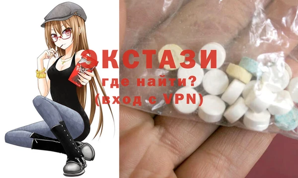 первитин Инта