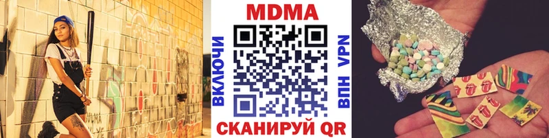 MDMA crystal  Купить закладки  Волчанск 
