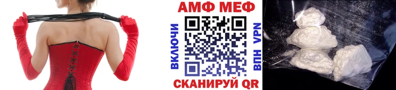 Первитин кристалл  Купить где  Волчанск 
