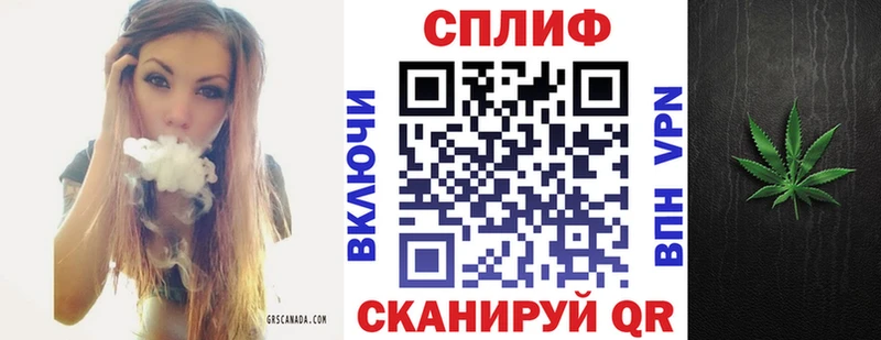 Канабис AK-47  Купить закладки  Волчанск 